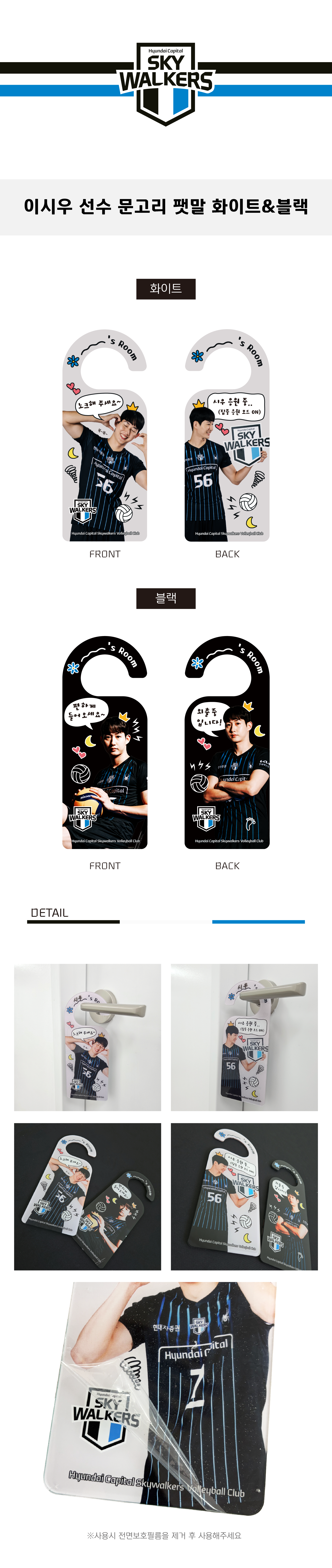 이시우 문고리1.png